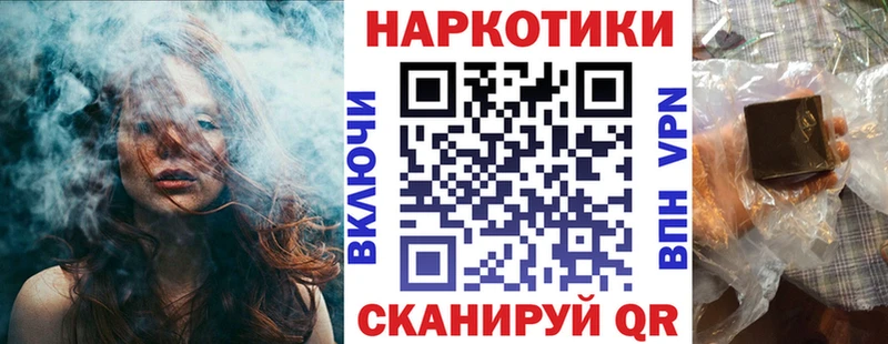 Цена Боровичи Галлюциногенные грибы Канабис Меф Гашиш Cocaine СК
