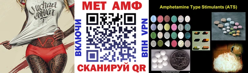 Amphetamine 97% Боровичи