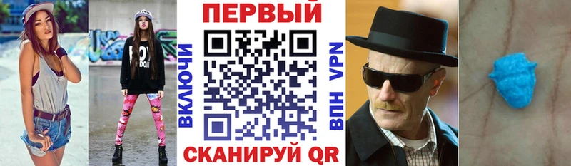 купить   Боровичи  АМФЕТАМИН VHQ 