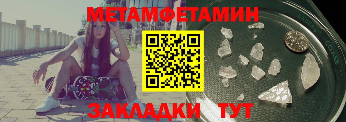 АМФЕТАМИН  Amphetamine 97%  АМФЕТАМИН  Вход с VPN  Боровичи 