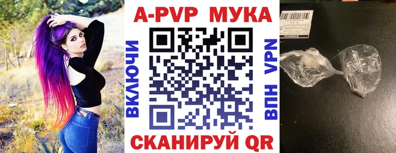 A PVP СК  hydra tor  Боровичи 