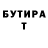 Кетамин VHQ Larissa Kremneva