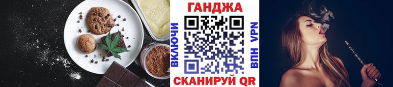 Еда ТГК конопля  KRAKEN ссылки  Боровичи 