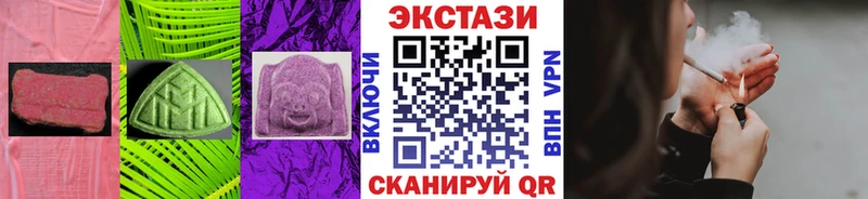 продажа наркотиков Боровичи ЭКСТАЗИ диски