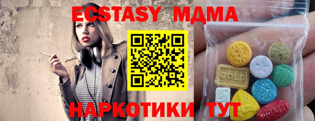 ЭКСТАЗИ TESLA Боровичи