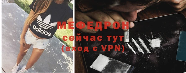 mix Армянск