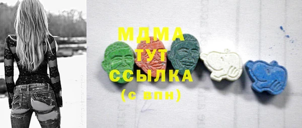дистиллят марихуана Аркадак