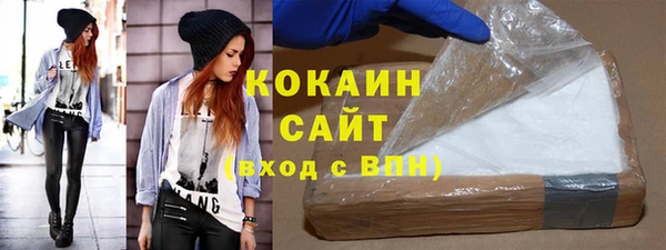 mix Армянск