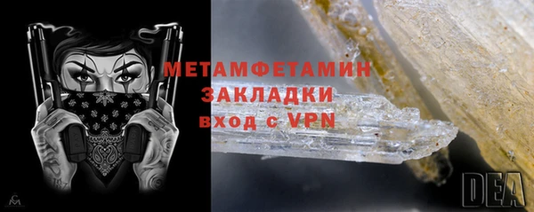 дистиллят марихуана Аркадак