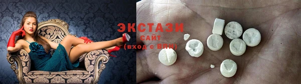 mix Армянск