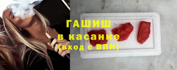 mix Армянск