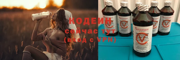 mix Армянск