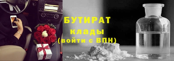 дистиллят марихуана Аркадак