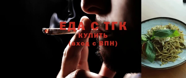 дистиллят марихуана Аркадак
