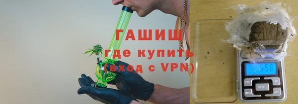 mix Армянск