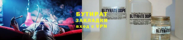 mix Армянск