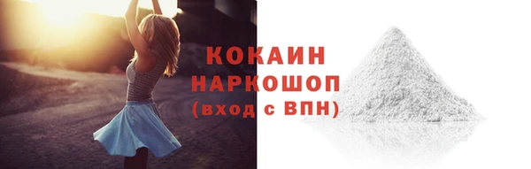 дистиллят марихуана Аркадак