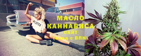 mix Армянск