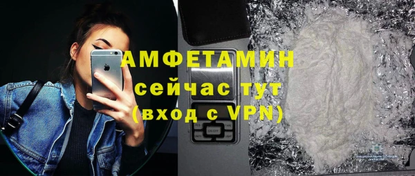 mix Армянск