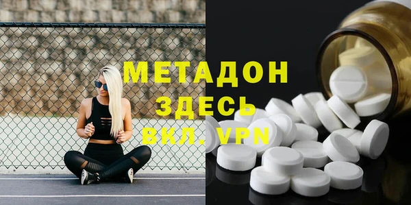 дистиллят марихуана Аркадак