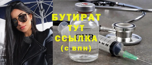 mix Армянск