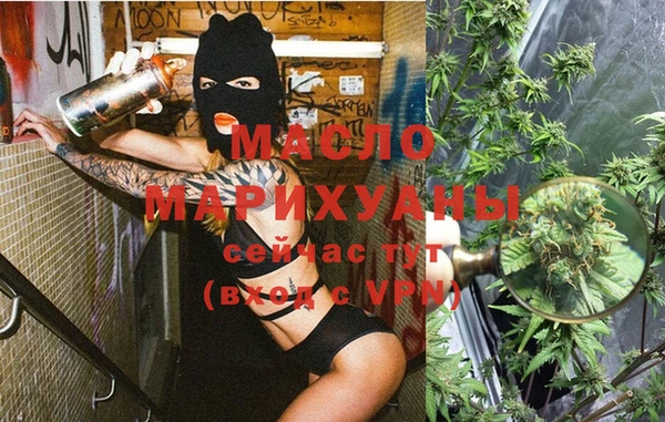 дистиллят марихуана Аркадак