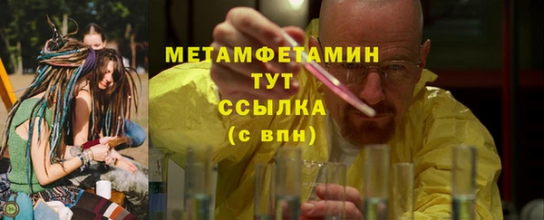 дистиллят марихуана Аркадак