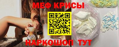 мескалин Балаково