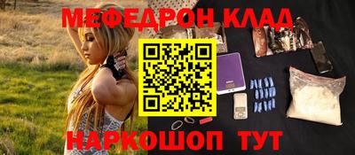 наркотики Балахна