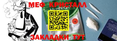 мескалин Балаково