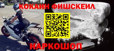 мескалин Балаково
