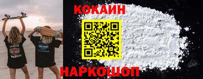 наркотики Балахна