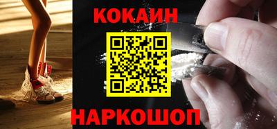 мескалин Балаково