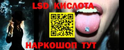 гидропоника Балашиха
