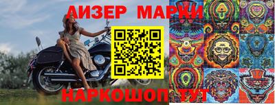 гидропоника Балашиха