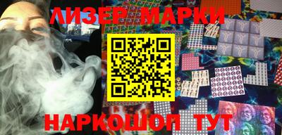 мескалин Балаково