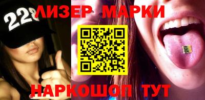 наркотики Балахна