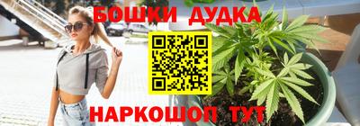 наркотики Балахна