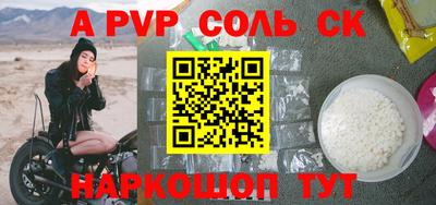 гидропоника Балашиха