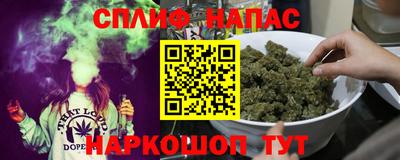 мескалин Балаково
