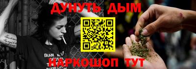 мескалин Балаково