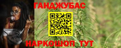 мескалин Балаково