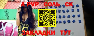 гидропоника Балашиха