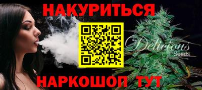 мескалин Балаково
