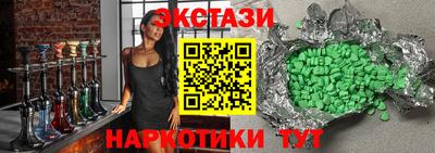наркотики Балахна