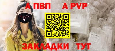 мескалин Балаково