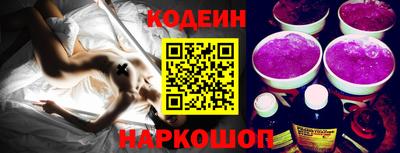 наркотики Балахна