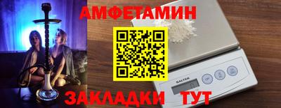 мескалин Балаково