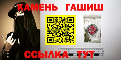 мескалин Балаково