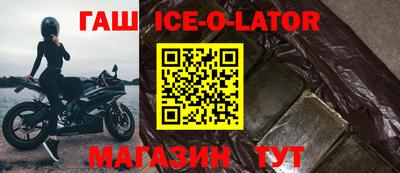 мескалин Балаково